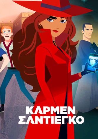 Κάρμεν Σαντιέγκο