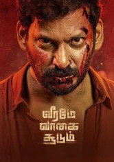 Veerame Vaagai Soodum