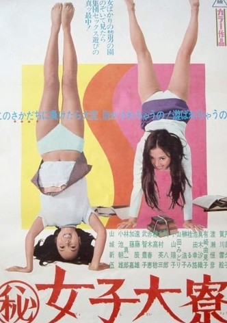 Inside a Girl's Dormitory