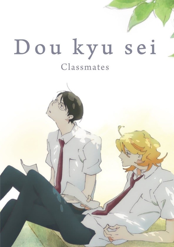 Doukyuusei full movie eng sub online dailymotion