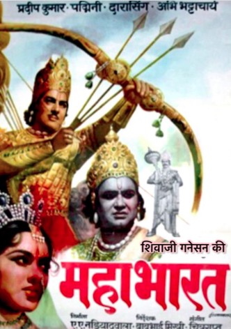 Mahabharat
