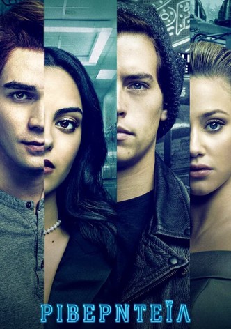 Ρίβερντεϊλ