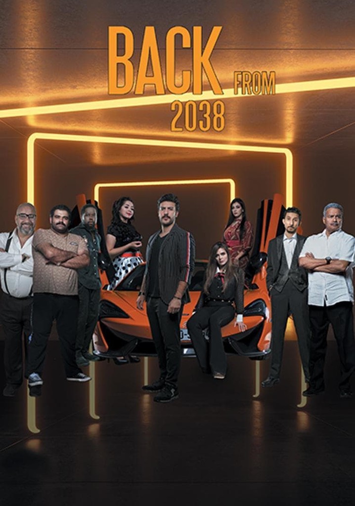 عودة من ٢٠٣٨