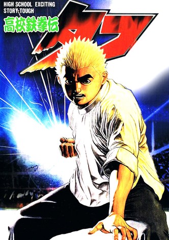 Shootfighter Tekken
