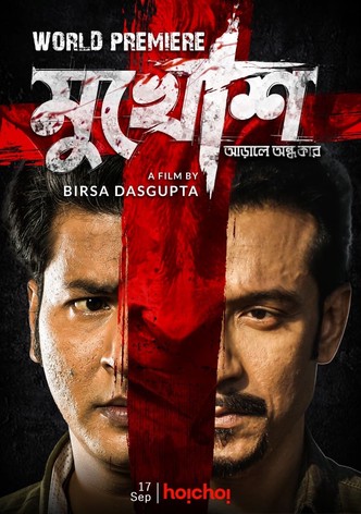 Crisscross bengali movie sales watch online