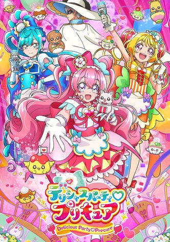 デリシャスパーティ♡プリキュア
