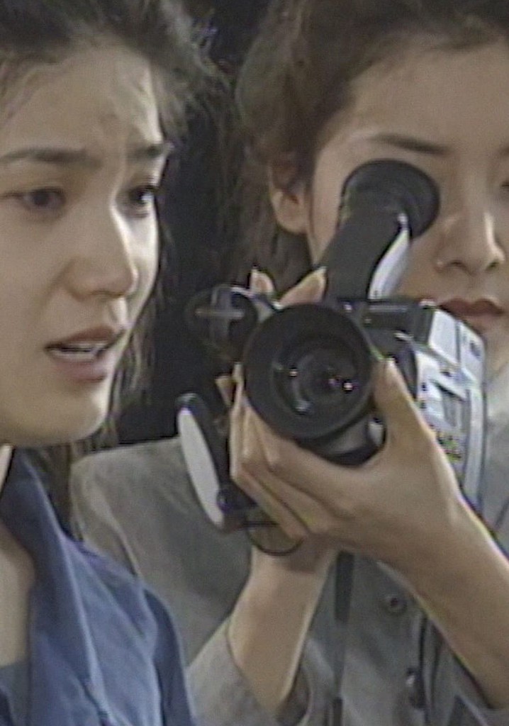 Modern Korea: The Age of Beasts