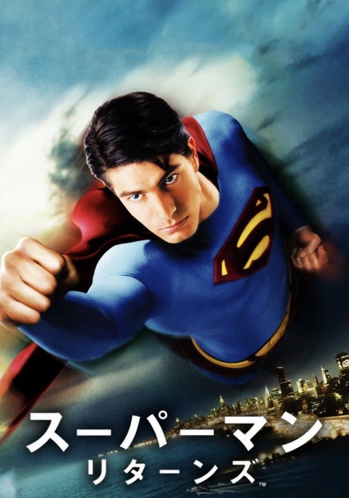 ブランドン・ラウス/『スーパーマン・リターンズ』アップの写真 - 映画関連グッズ