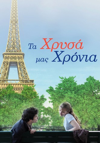 Τα Χρυσά Μας Χρόνια