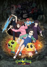 신비아파트 - 고스트볼 더블X: 6개의 예언