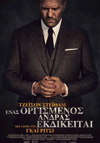 Ένας Οργισμένος Άντρας Εκδικείται