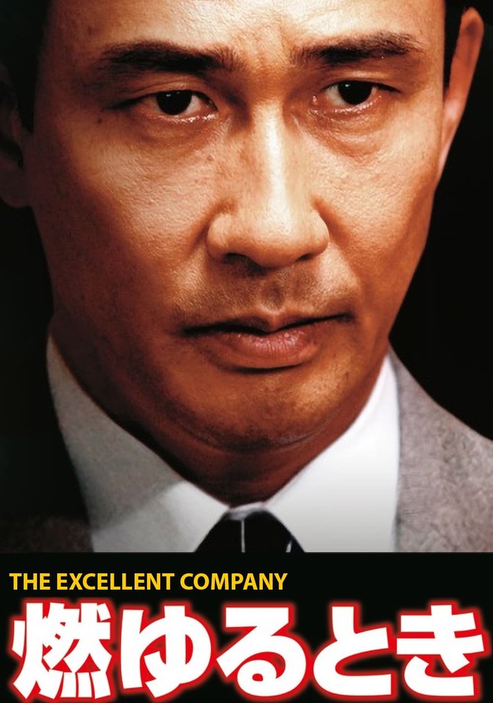 Moyuru Toki: The Excellent Company