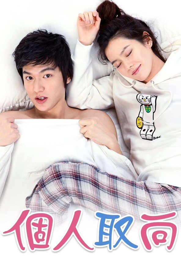 Personal taste episode 1 eng sub dramacool new arrivals