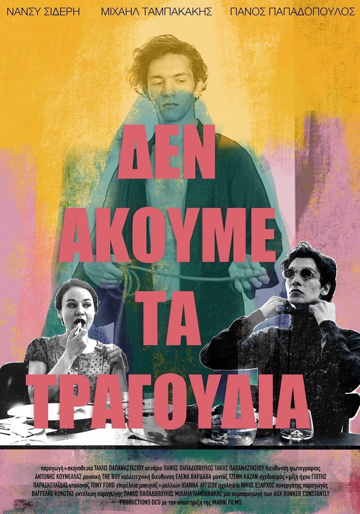 We No Longer Hear the Songs