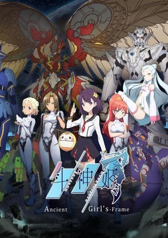 Ancient Girl's Frame