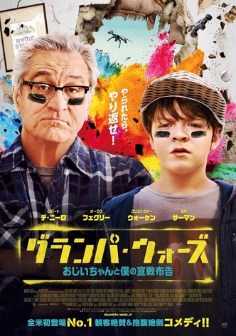 パイレーツ・ロック 映画 動画配信 ネット 視聴 パイレーツ・ロック 映画 動画配信 ネット 視聴