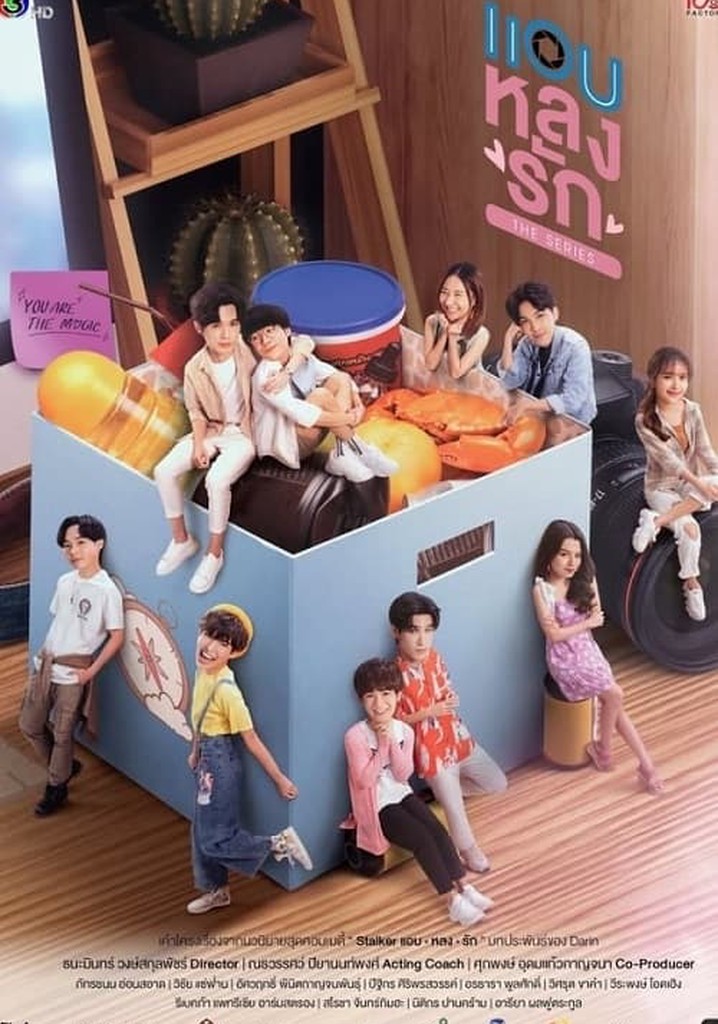 secret crush on you season 2 ep 1 eng sub