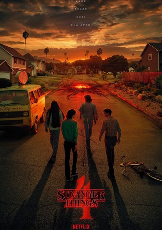 Stranger Things