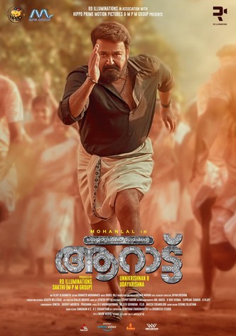 Anuraga Karikkin Vellam streaming watch online