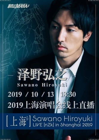 Sawano Hiroyuki LIVE [nZk] in Shanghai 2019