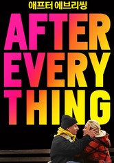 애프터 에브리씽