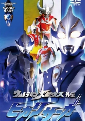 Ultraman Mebius Side Story: Hikari Saga - SAGA 3: Return of Light
