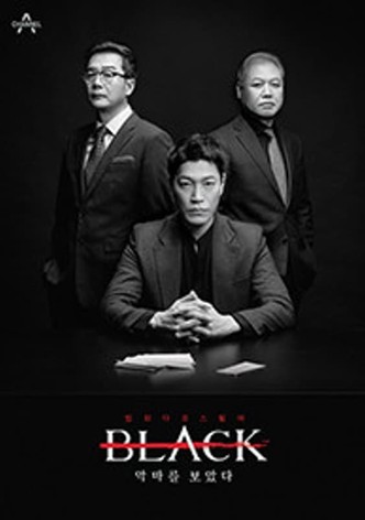 Black: I Saw the Devil