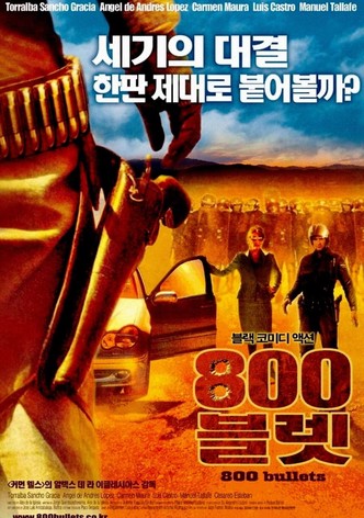 800 블렛