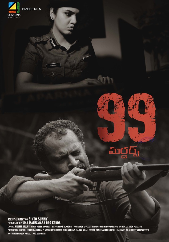 99 murders movie review in telugu