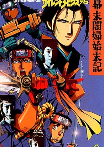 Silent Mobius Gaiden: The End of the Edo Period