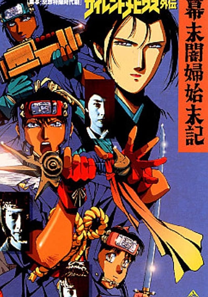 Silent Mobius Gaiden: The End of the Edo Period