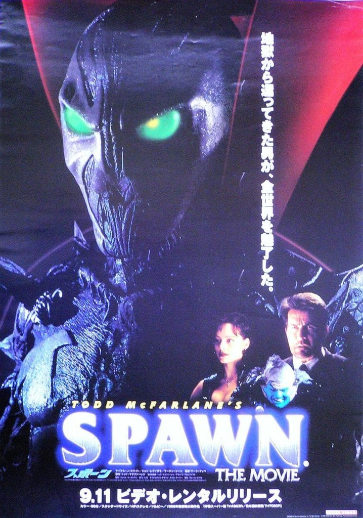 Spawn 映画 動画配信 オンライン 視聴