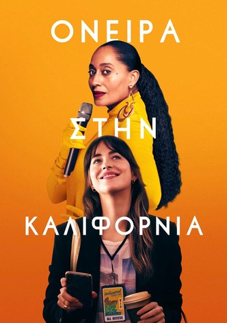 Όνειρα στην Καλιφόρνια