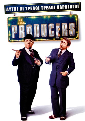 Αυτοί οι Τρελοί Τρελοί Παραγωγοί