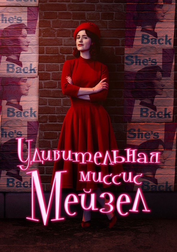 Сериал Солдаты 9 сезон