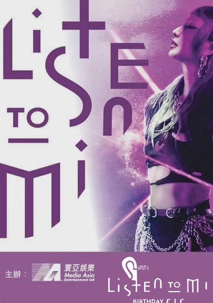 郑秀文 -Listen to Mi Birthday Gig- 音乐会