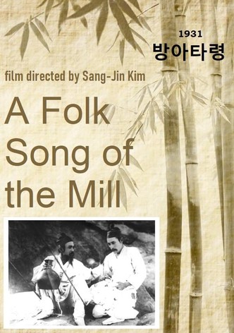 A Folk Song of the Mill