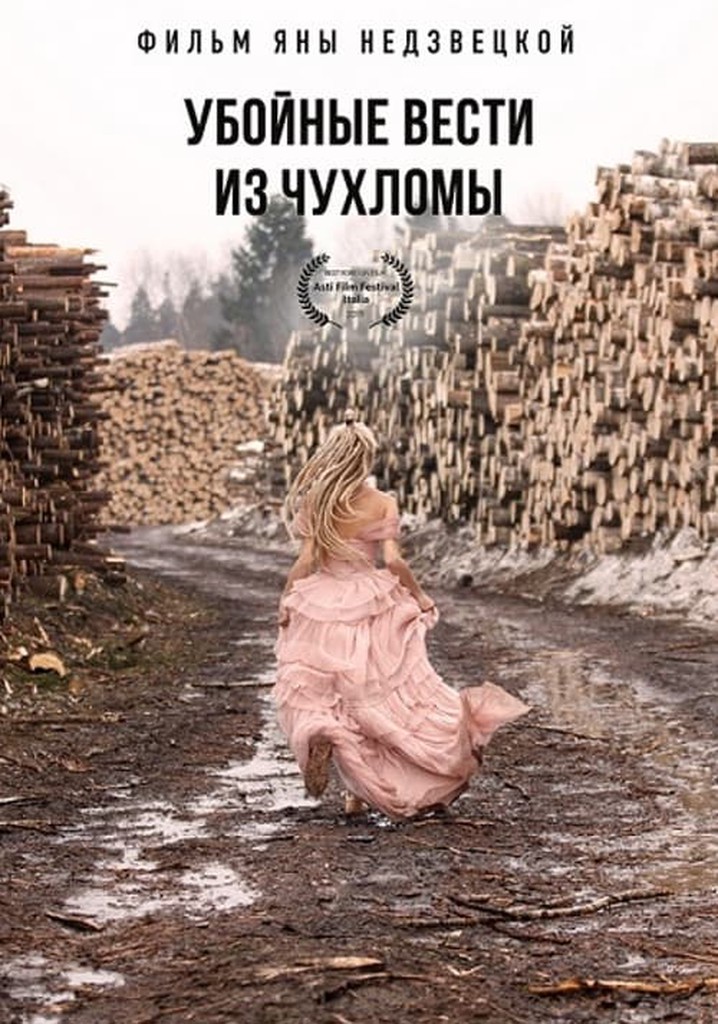 The Breaking News from Chukhloma