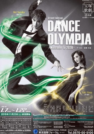 Dance Olympia