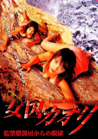 Female Prisoner Kaori Jailbreak From Prison Punishment Cell
