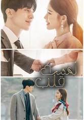 سحر البدايات