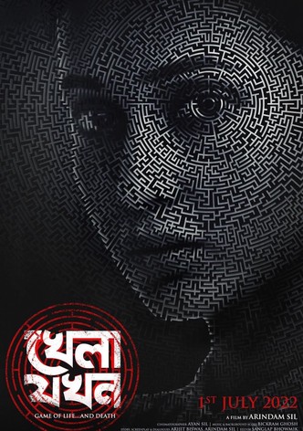Khela Jawkhon