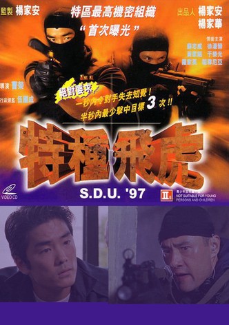 Dak jung fai fu