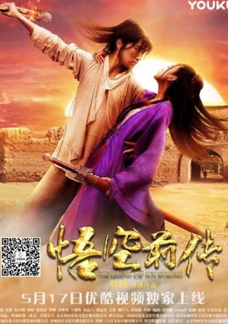 Legend of Sun Wukong