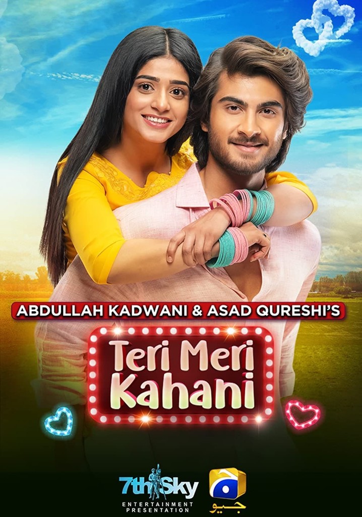 Tere Mere Kahani