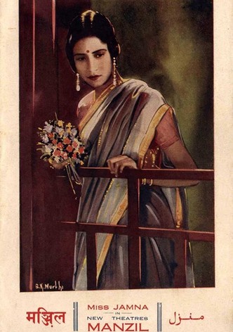 Grihadah