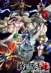 Record of Ragnarok - Temporada 3