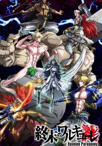 Record of Ragnarok - Temporada 3