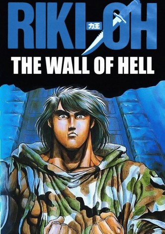 Riki-Oh: The Wall of Hell