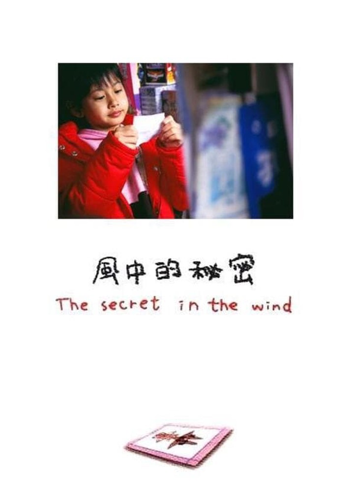 The Secret in the Wind